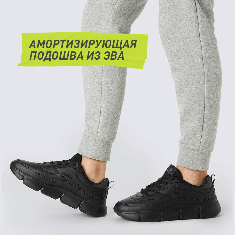 АМОРТИЗАЦИЯ