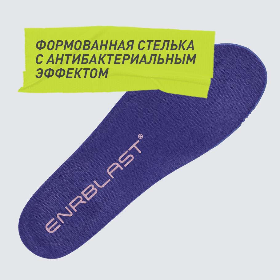 АНТИБАКТЕРИАЛЬНЫЙ ЭФФЕКТ