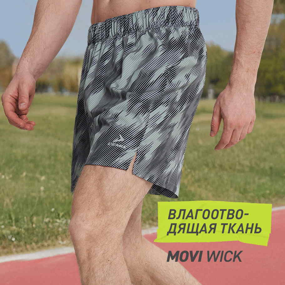 ОТВЕДЕНИЕ ВЛАГИ