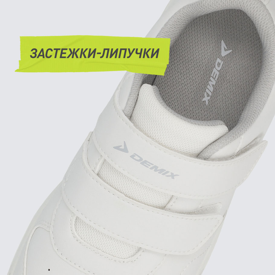 НАДЕЖНАЯ ФИКСАЦИЯ