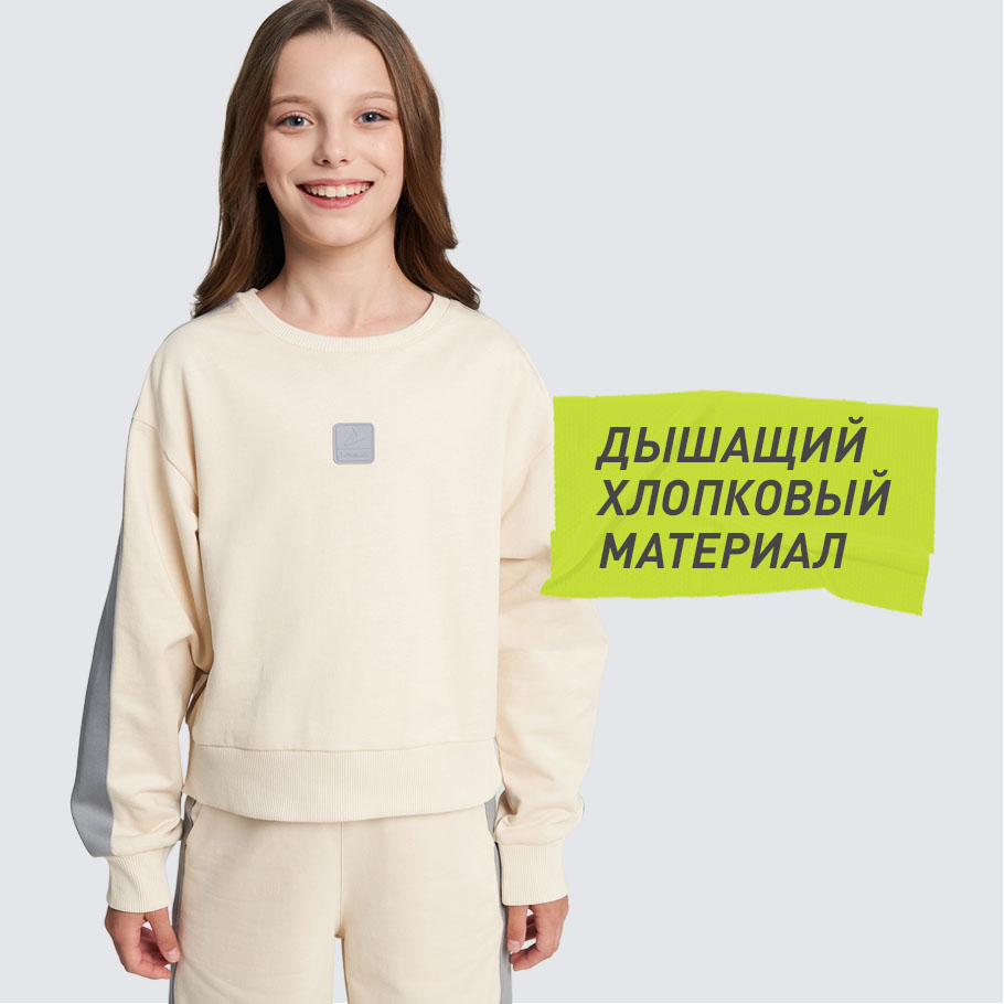 НАТУРАЛЬНЫЕ МАТЕРИАЛЫ