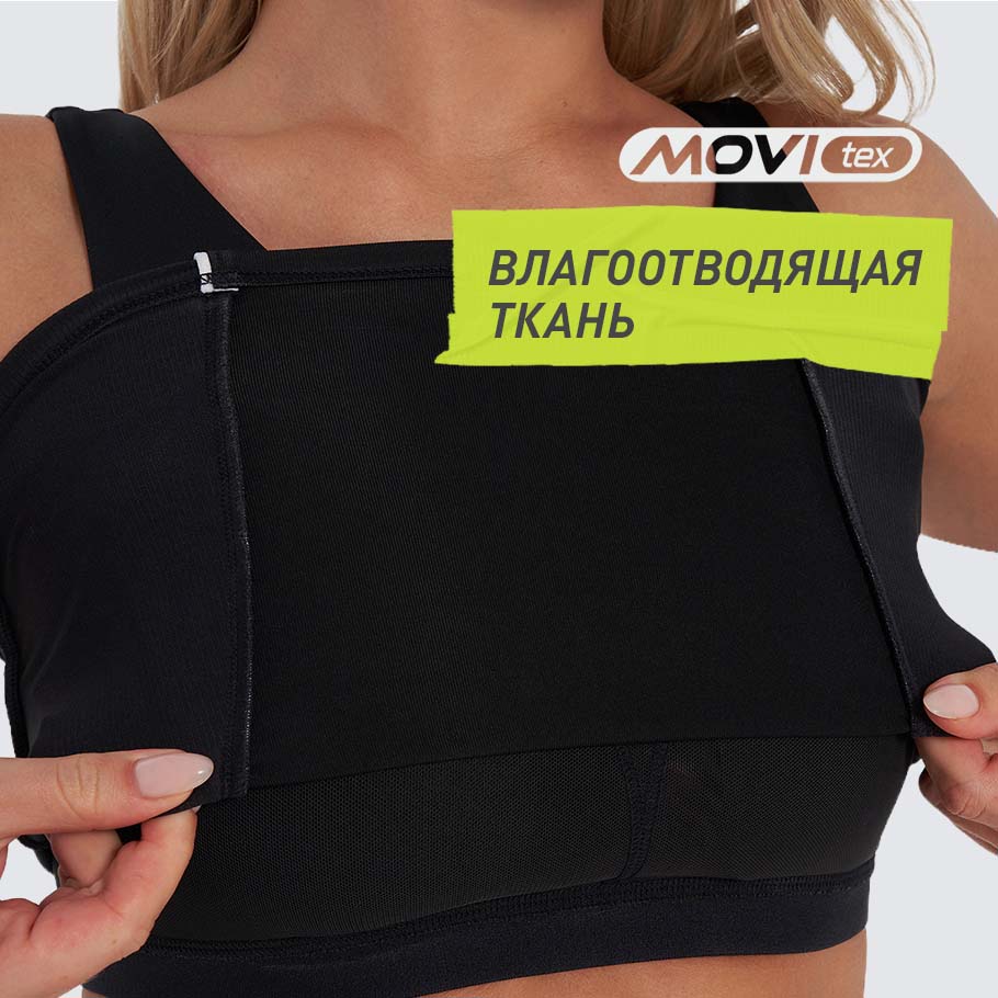 ОТВЕДЕНИЕ ВЛАГИ