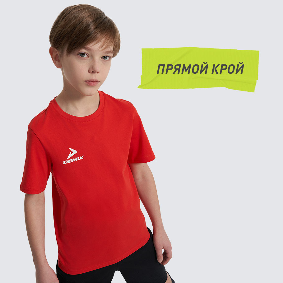 КОМФОРТНАЯ ПОСАДКА