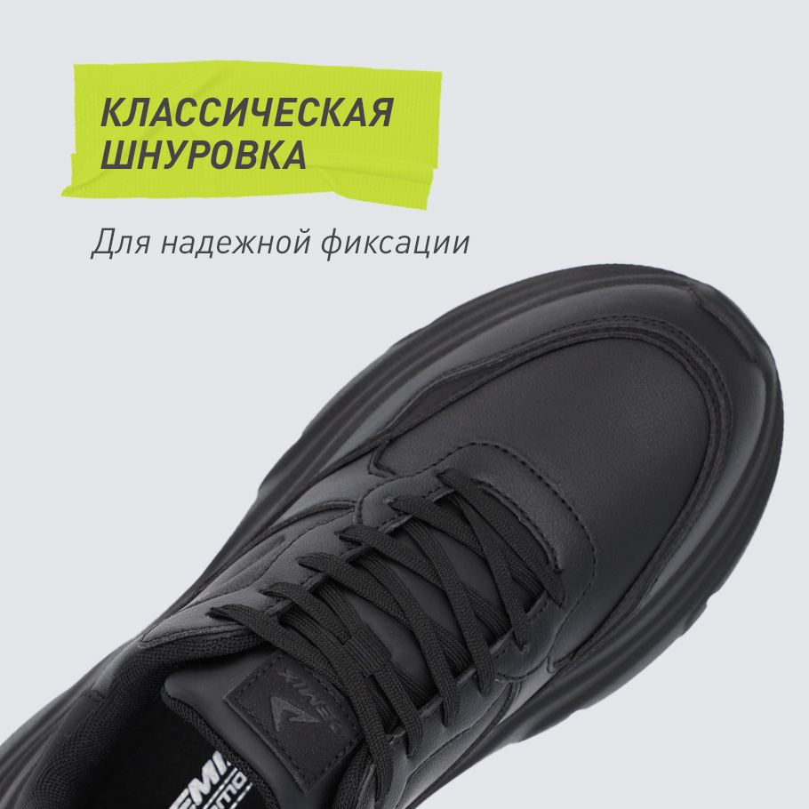 НАДЕЖНАЯ ФИКСАЦИЯ