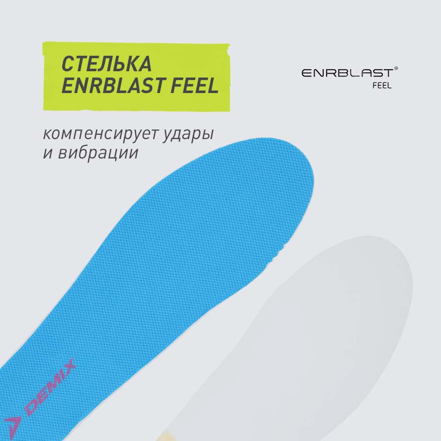 Промо изображение