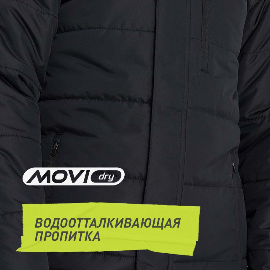 ЗАЩИТА ОТ ВЛАГИ