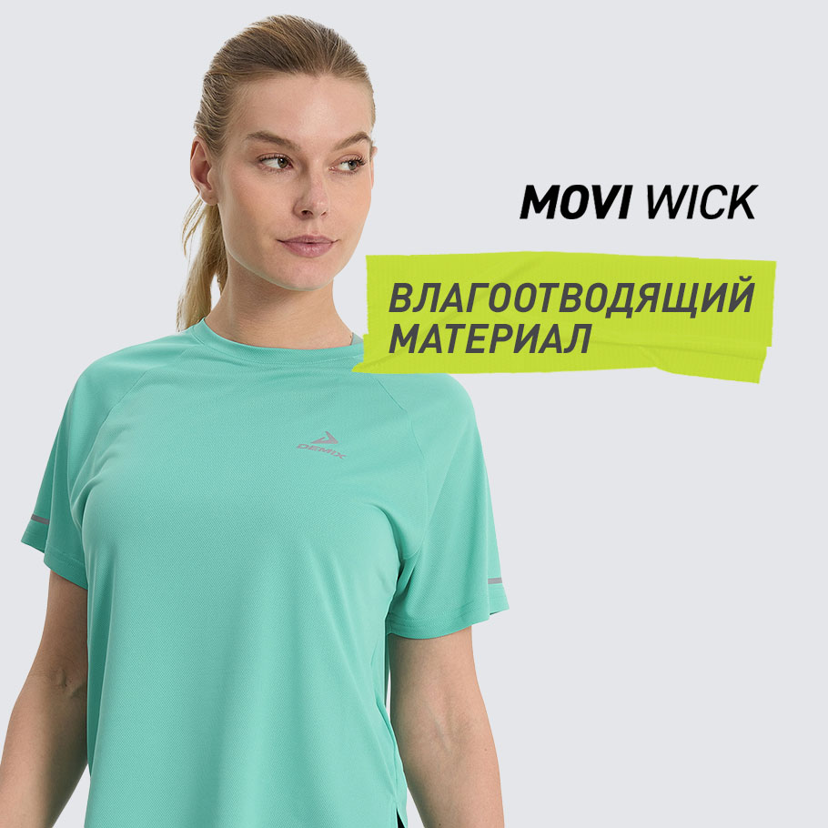 ОТВЕДЕНИЕ ВЛАГИ