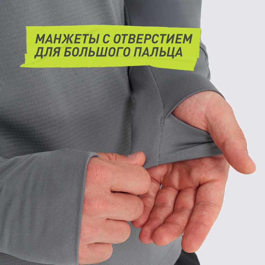 ЗАЩИТА ОТ НЕПОГОДЫ