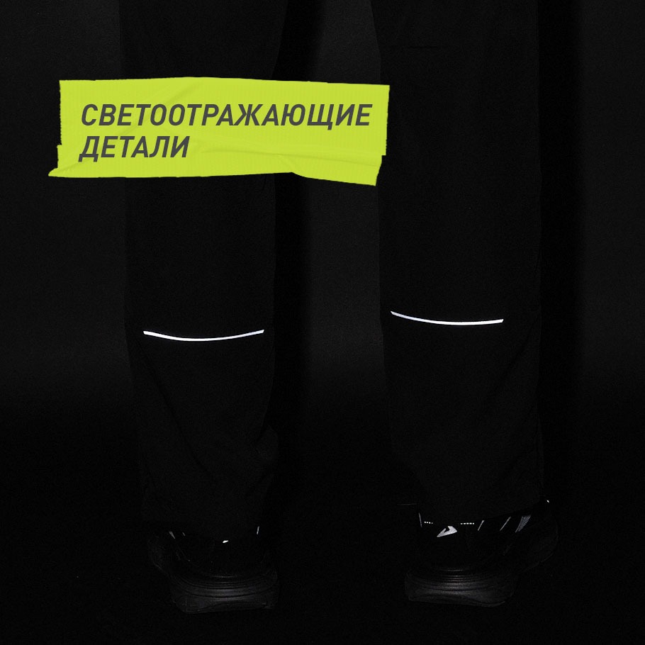 СВЕТООТРАЖАЮЩИЕ ЭЛЕМЕНТЫ