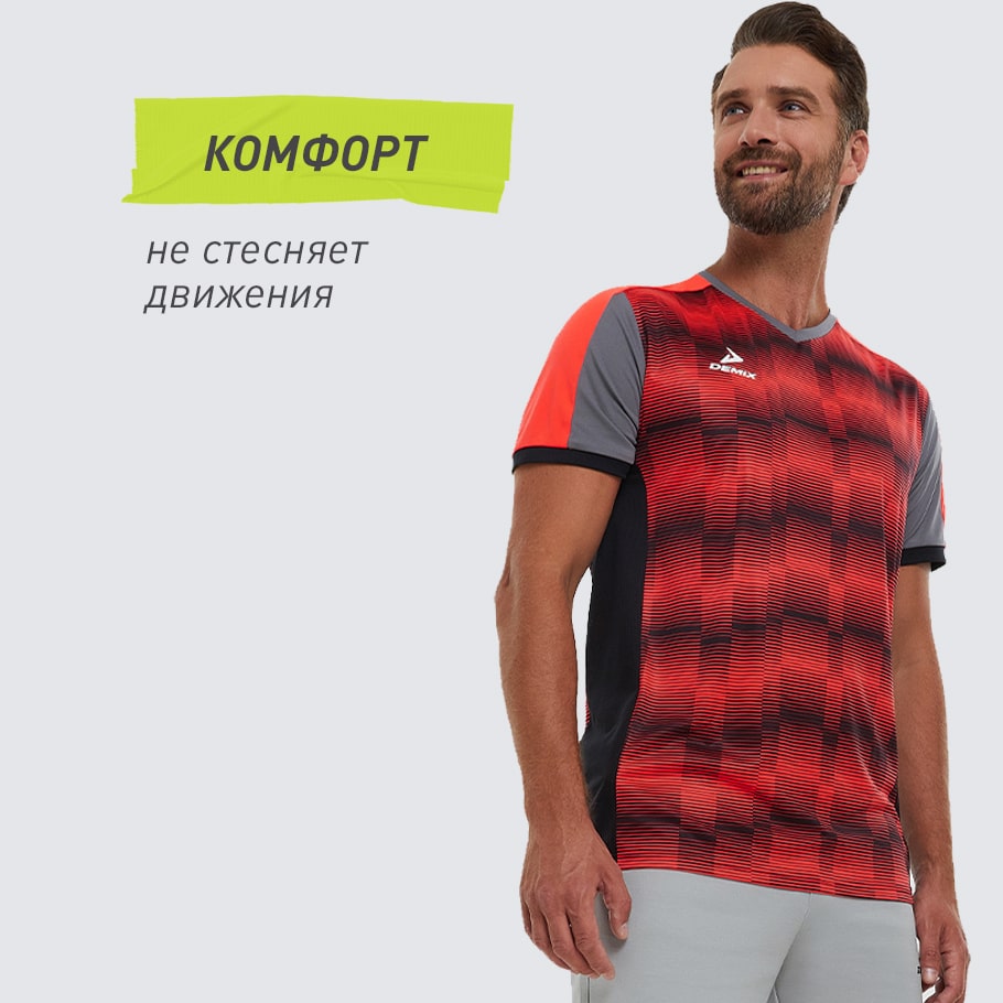 КОМФОРТНАЯ ПОСАДКА