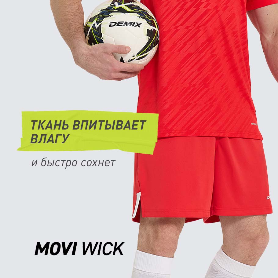 ОТВЕДЕНИЕ ВЛАГИ