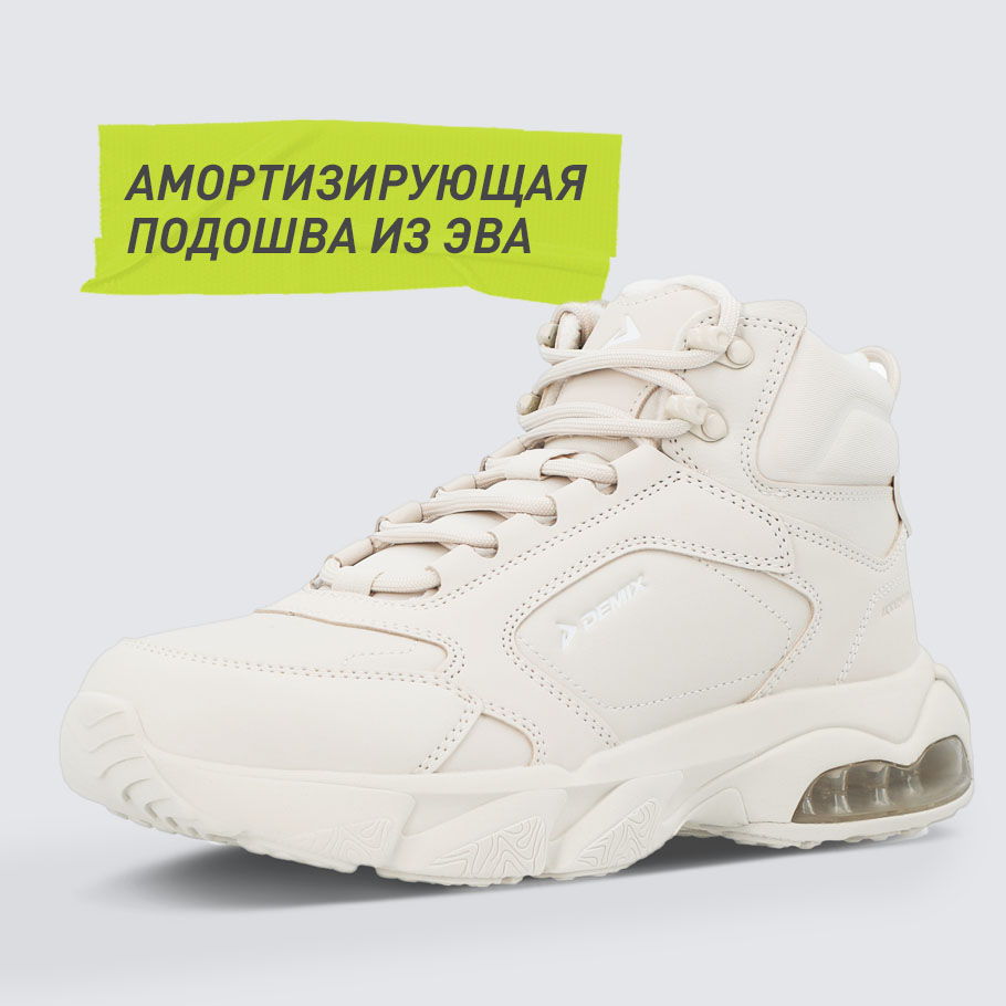 АМОРТИЗАЦИЯ