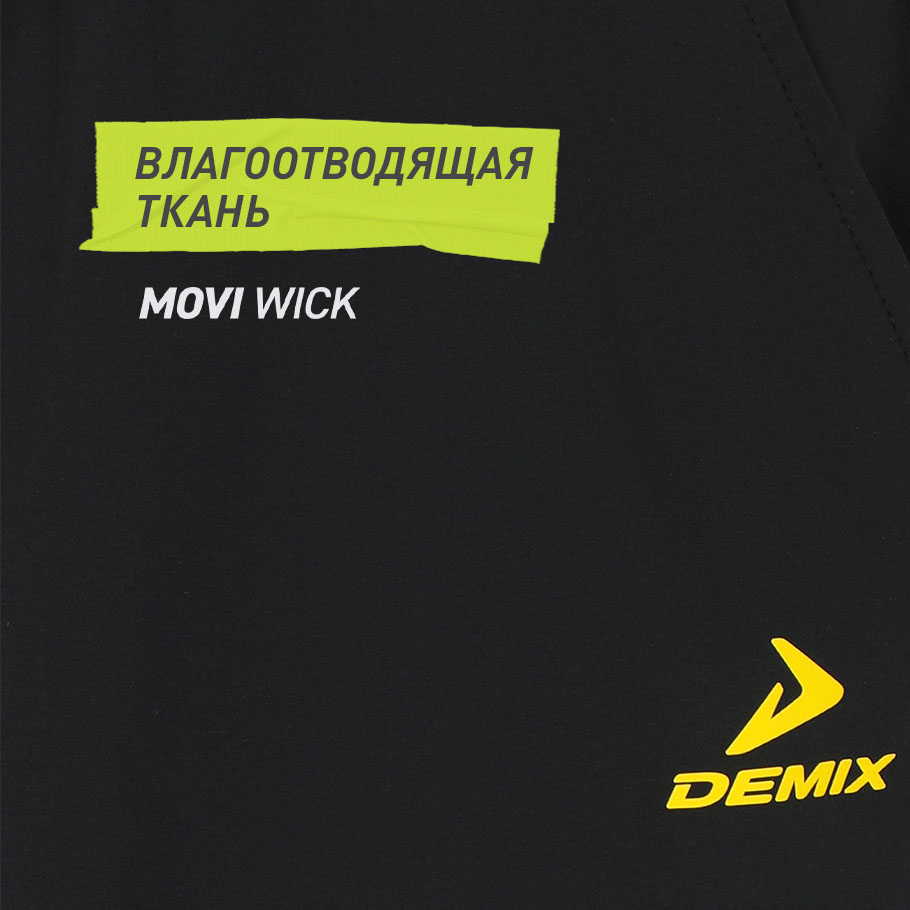 ОТВЕДЕНИЕ ВЛАГИ