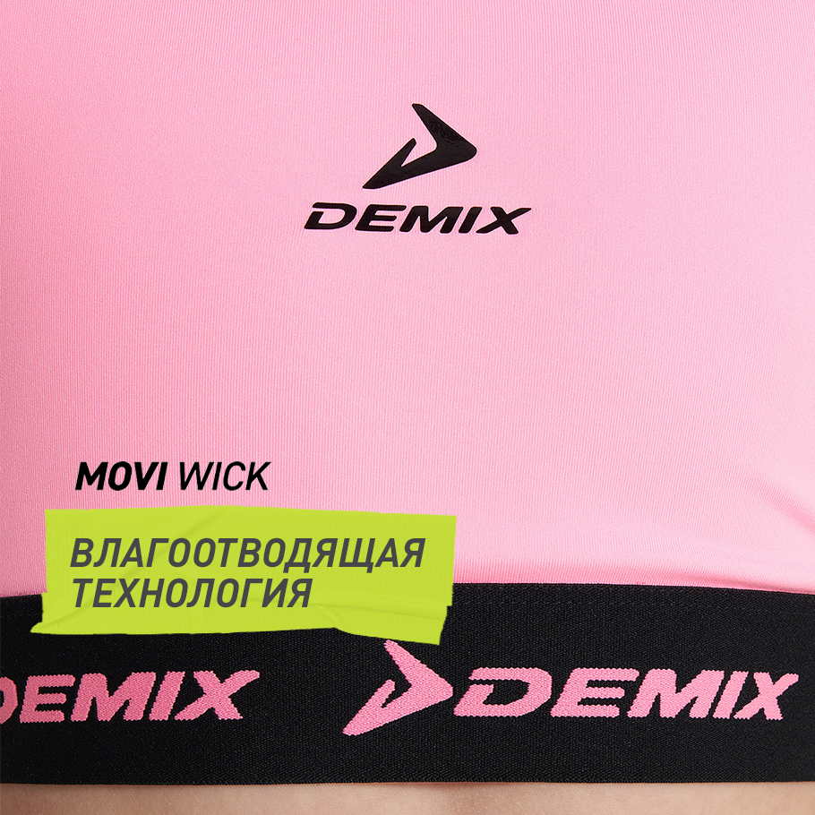 ОТВЕДЕНИЕ ВЛАГИ