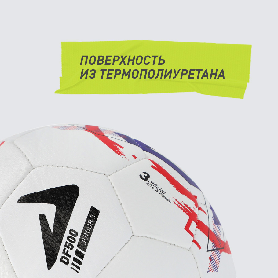 Промо изображение