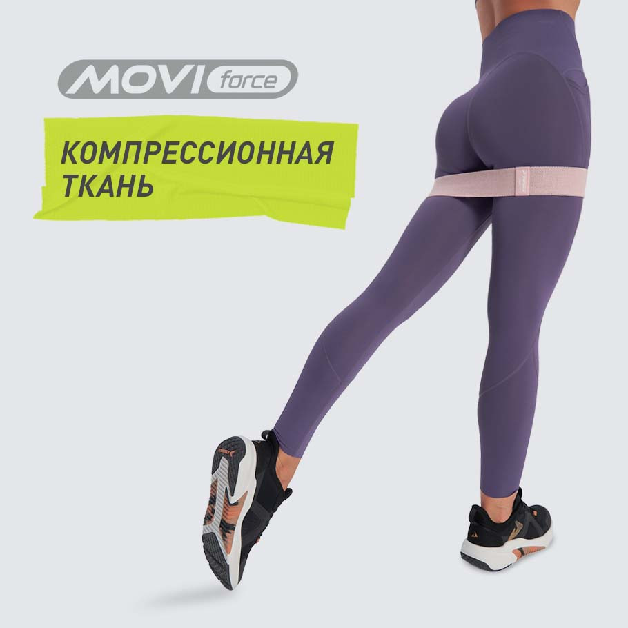 КОМПРЕССИОННЫЙ ЭФФЕКТ