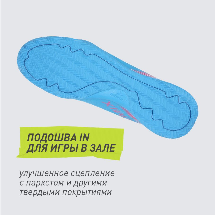 СЦЕПЛЕНИЕ С ПОВЕРХНОСТЬЮ