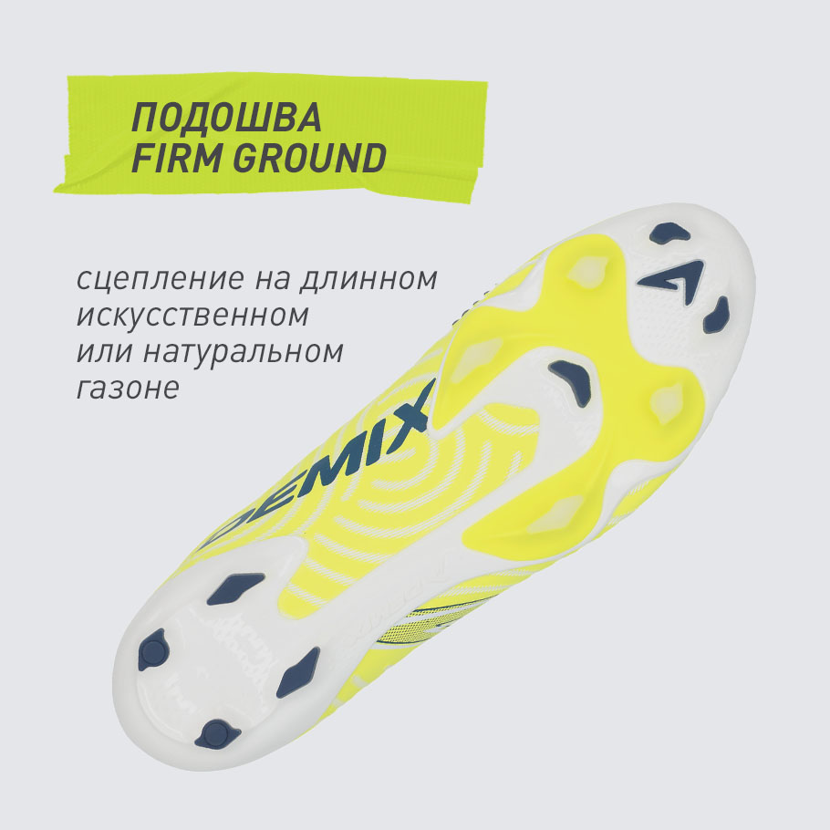 СЦЕПЛЕНИЕ С ПОВЕРХНОСТЬЮ