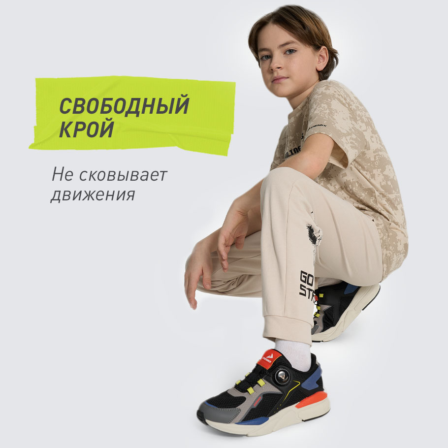 Промо изображение