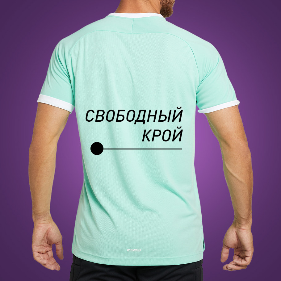 КОМФОРТНАЯ ПОСАДКА