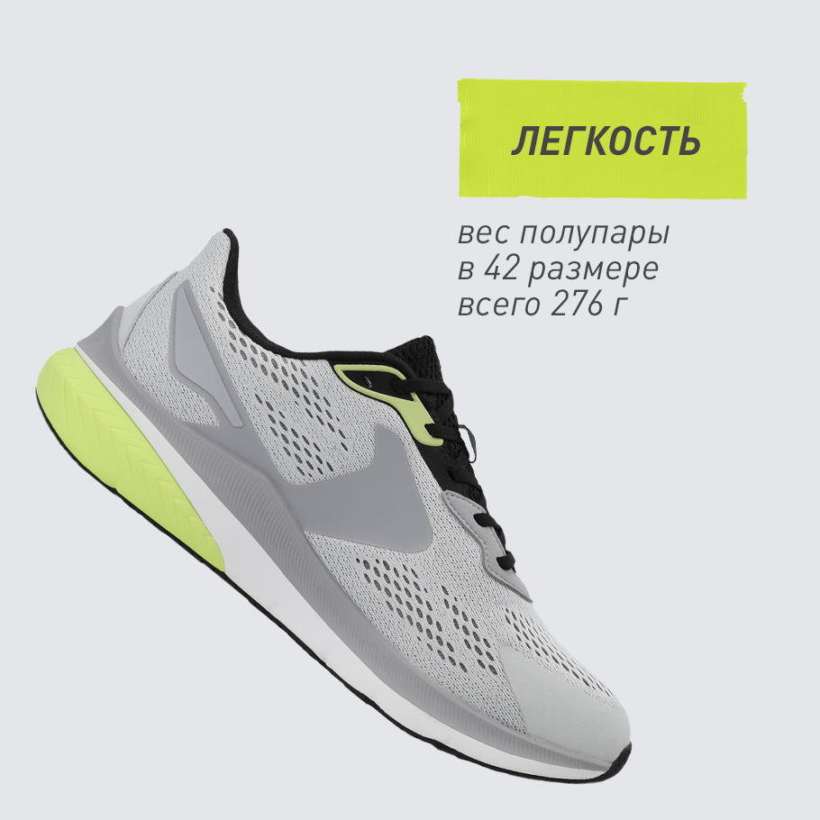 ЛЕГКОСТЬ