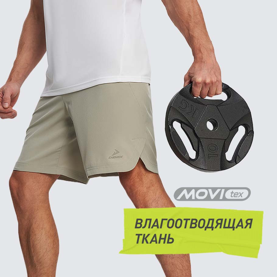 ОТВЕДЕНИЕ ВЛАГИ