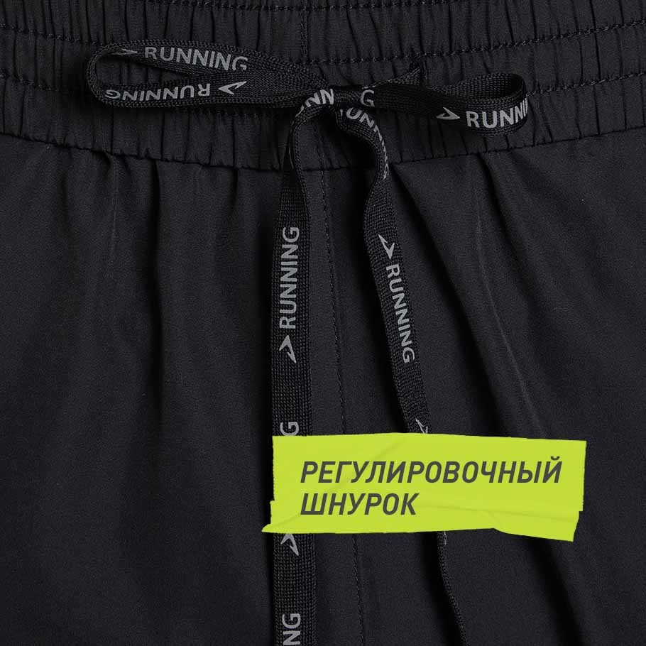 УДОБСТВО РЕГУЛИРОВКИ