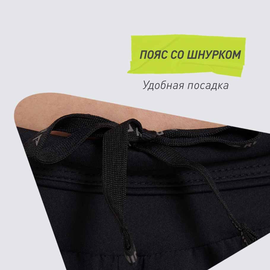 УДОБСТВО РЕГУЛИРОВКИ