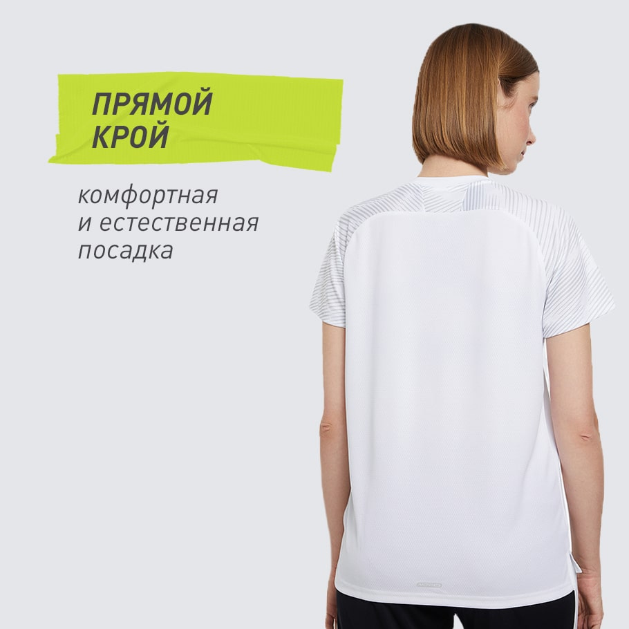 КОМФОРТНАЯ ПОСАДКА