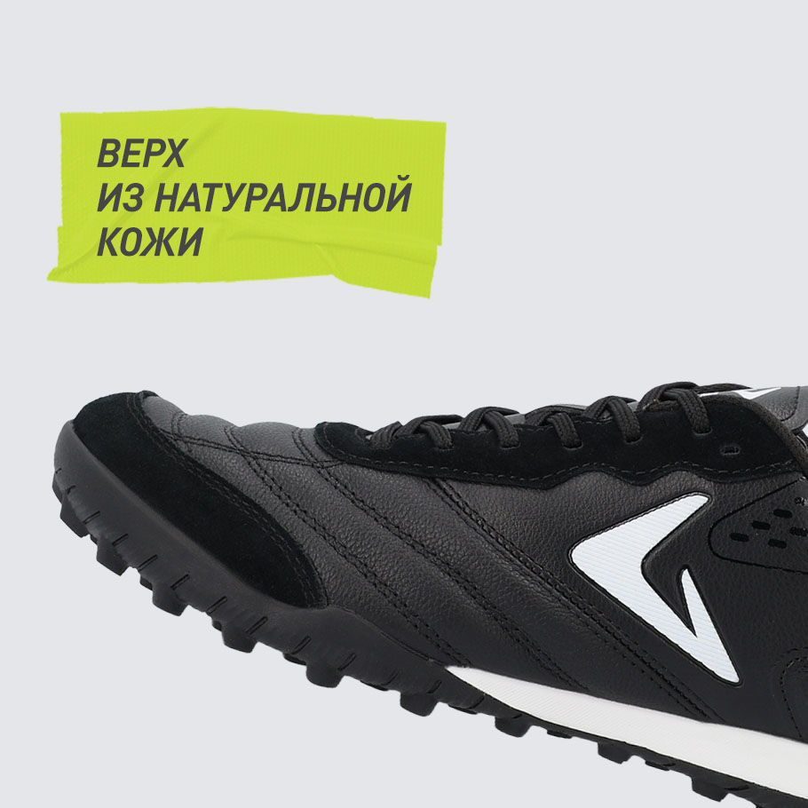 КОМФОРТ