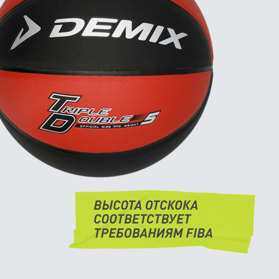 СТАБИЛЬНАЯ ВЫСОТА ОТСКОКА