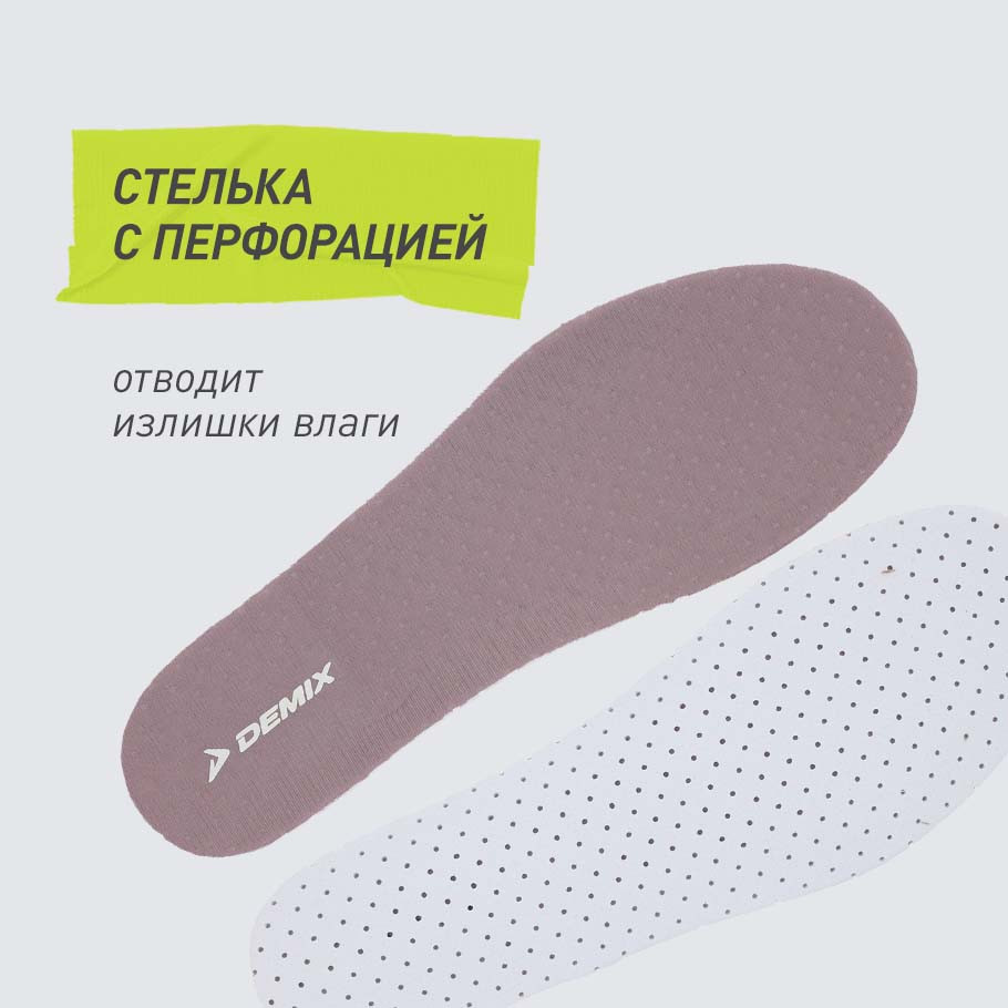 Промо изображение