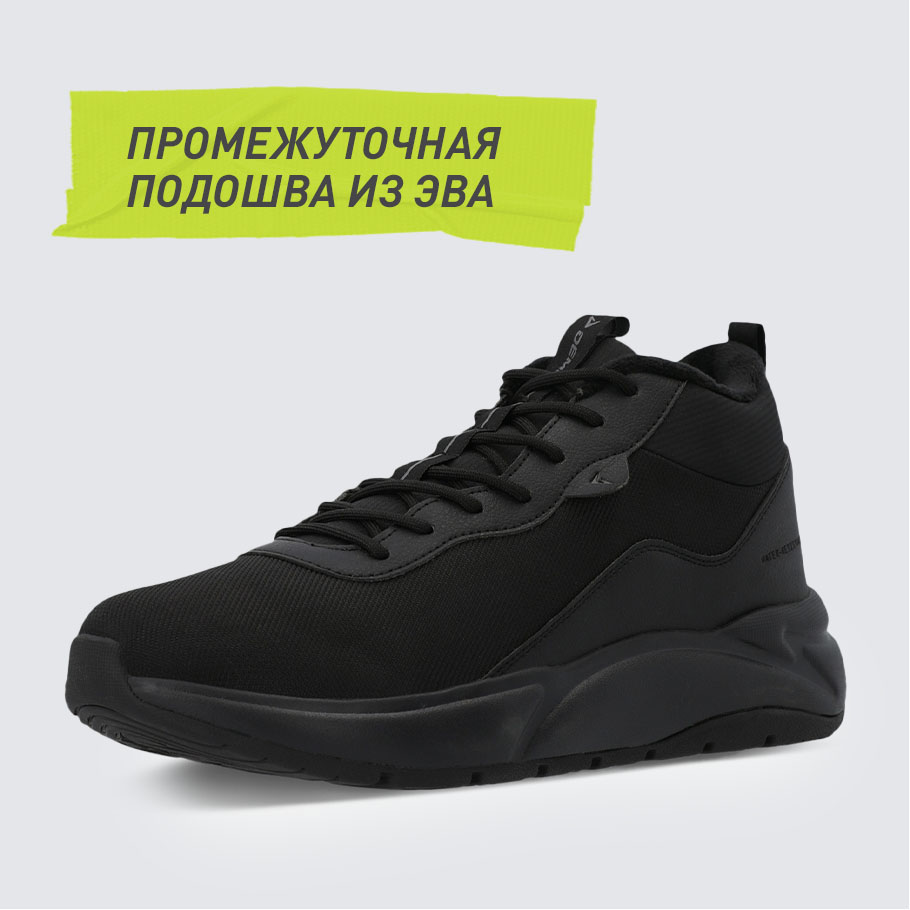 АМОРТИЗАЦИЯ