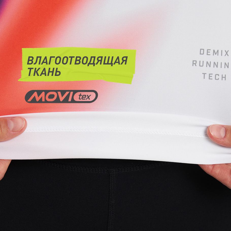 ОТВЕДЕНИЕ ВЛАГИ