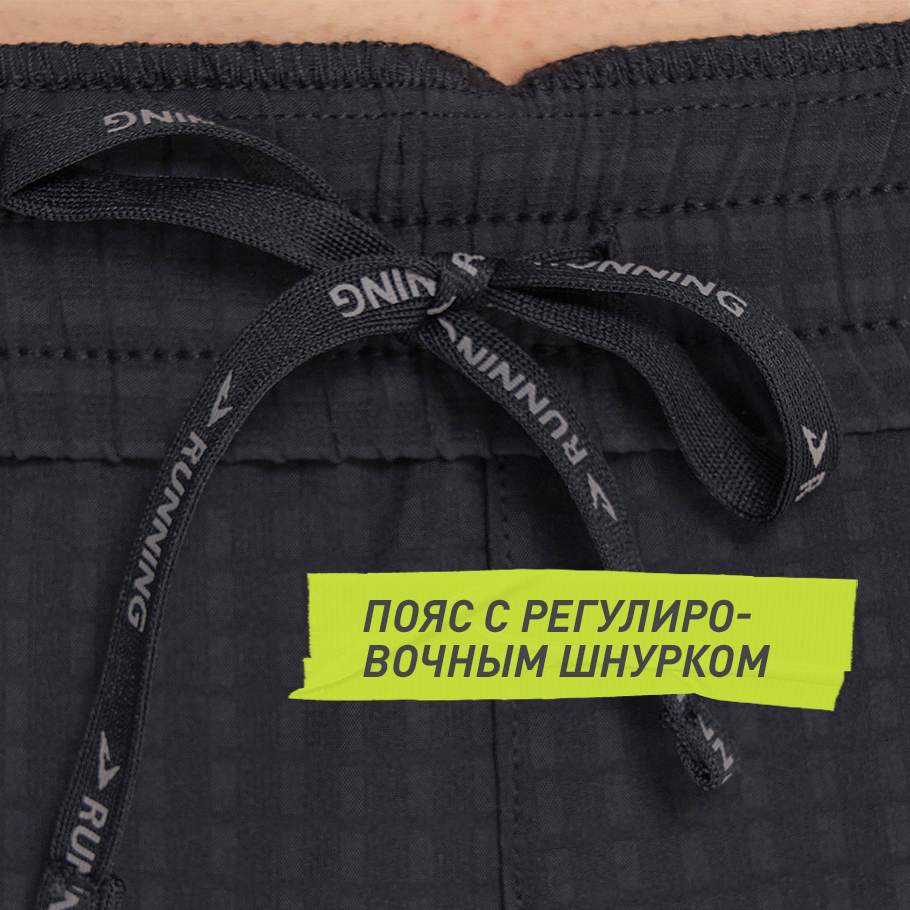 УДОБСТВО РЕГУЛИРОВКИ