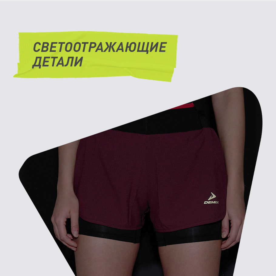 СВЕТООТРАЖАЮЩИЕ ЭЛЕМЕНТЫ