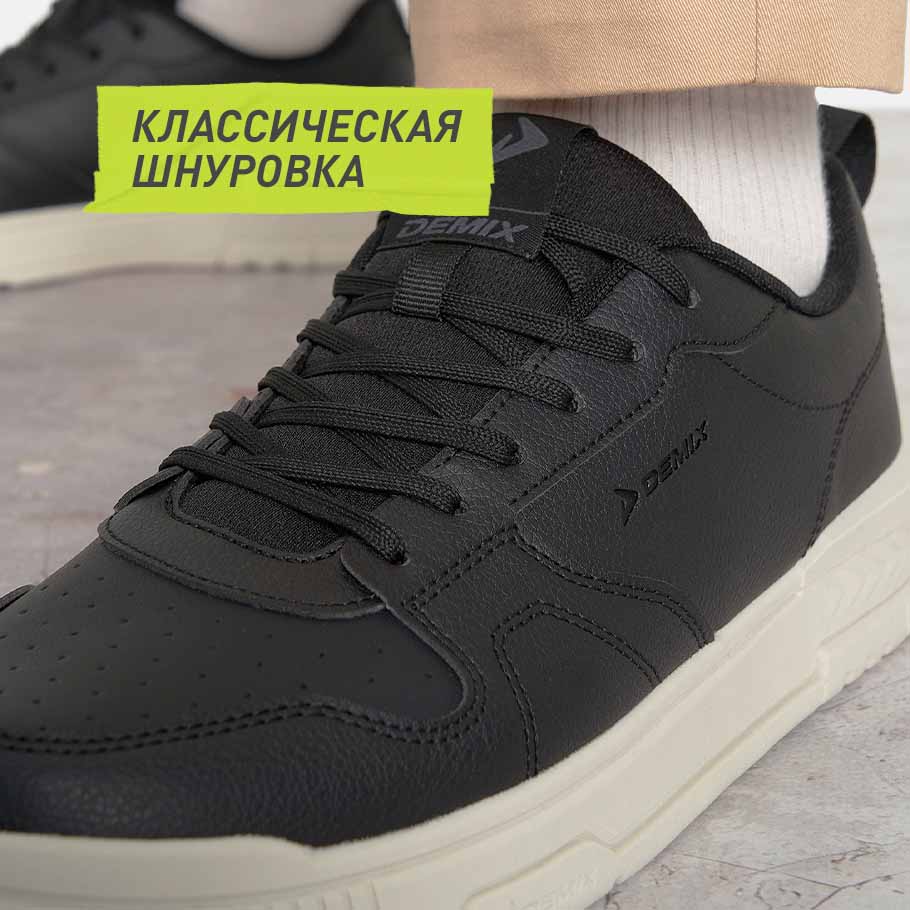 НАДЕЖНАЯ ФИКСАЦИЯ