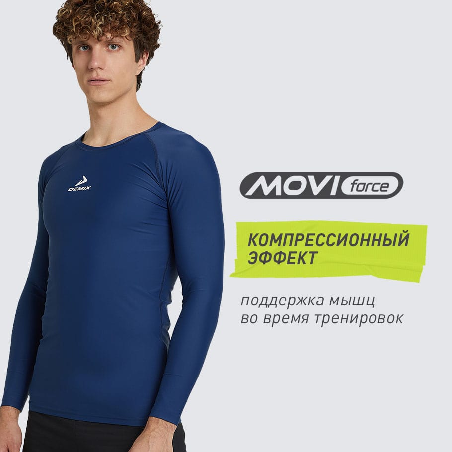 КОМПРЕССИОННЫЙ ЭФФЕКТ