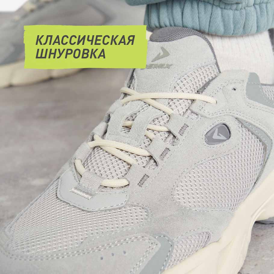 НАДЕЖНАЯ ФИКСАЦИЯ