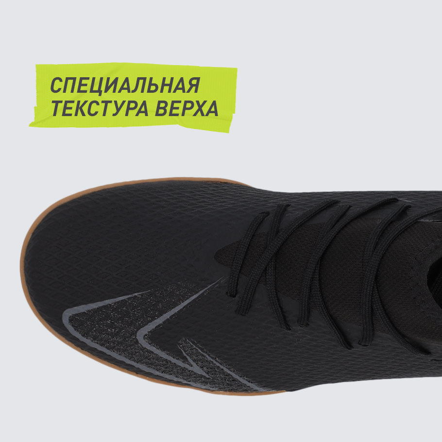 КОНТРОЛЬ МЯЧА