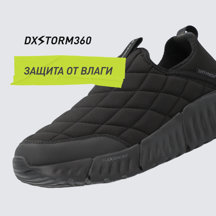 ВОДООТТАЛКИВАЮЩАЯ ПРОПИТКА