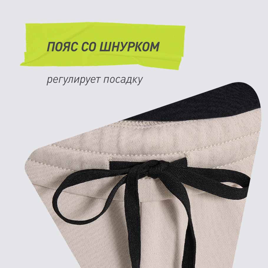 УДОБСТВО РЕГУЛИРОВКИ