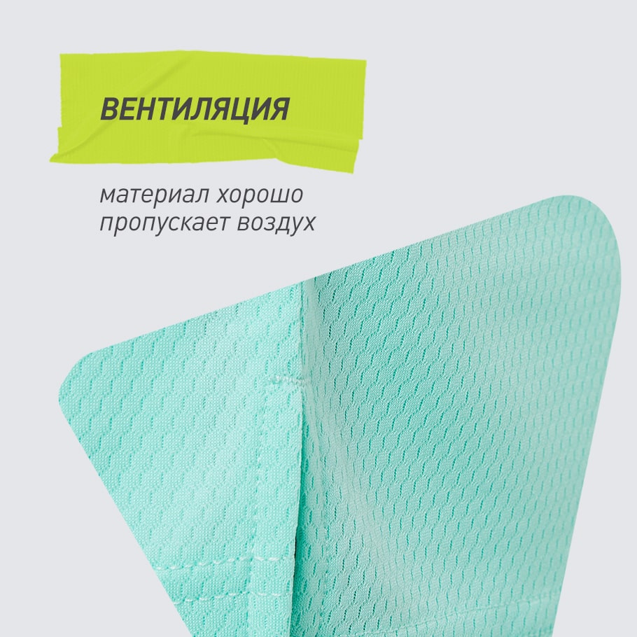 ДОПОЛНИТЕЛЬНАЯ ВЕНТИЛЯЦИЯ