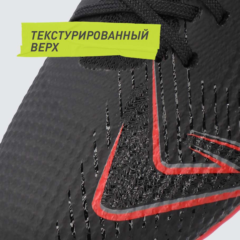 КОНТРОЛЬ МЯЧА