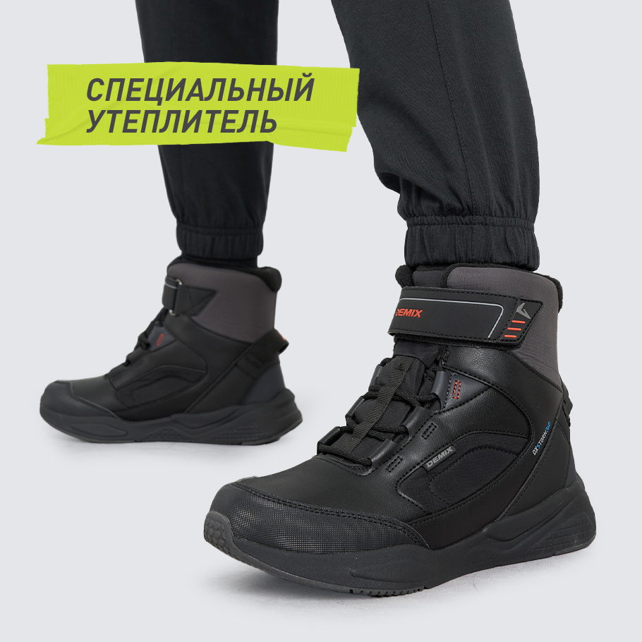 Промо изображение