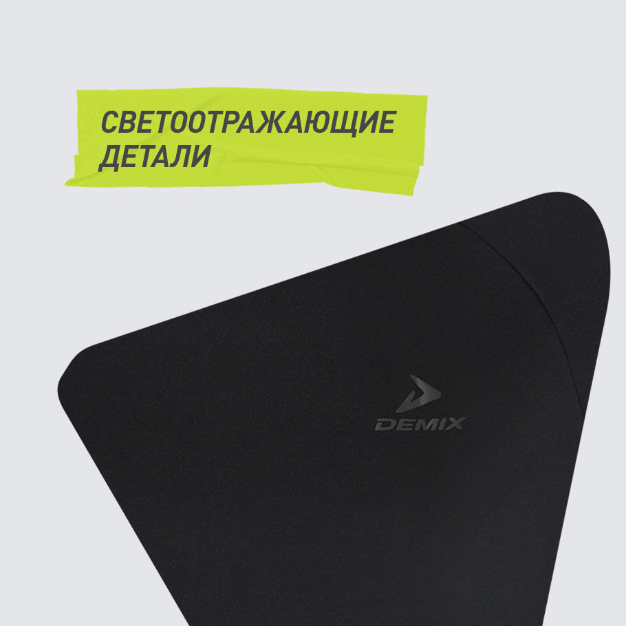 СВЕТООТРАЖАЮЩИЕ ЭЛЕМЕНТЫ