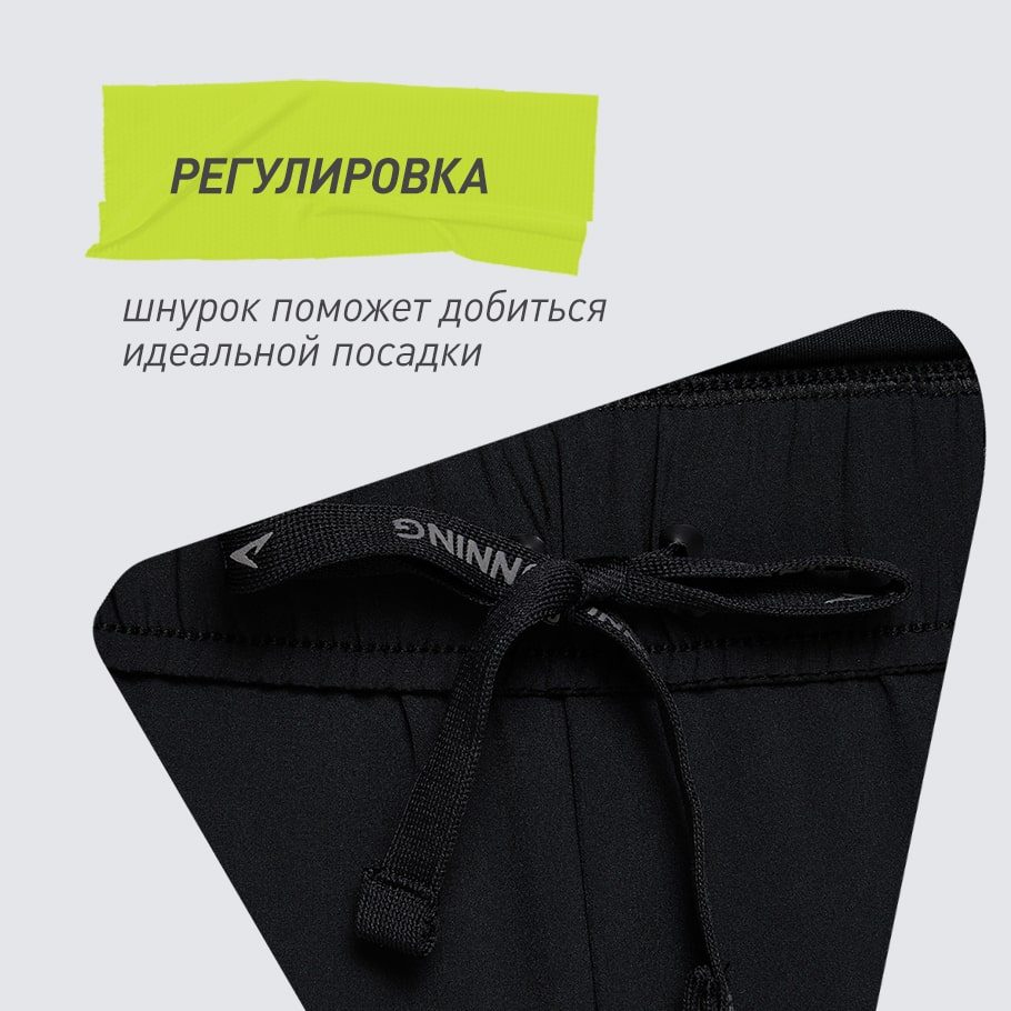 УДОБСТВО РЕГУЛИРОВКИ