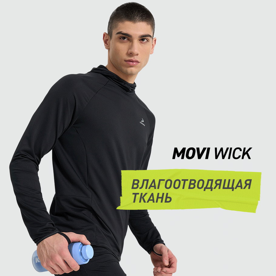 ОТВЕДЕНИЕ ВЛАГИ