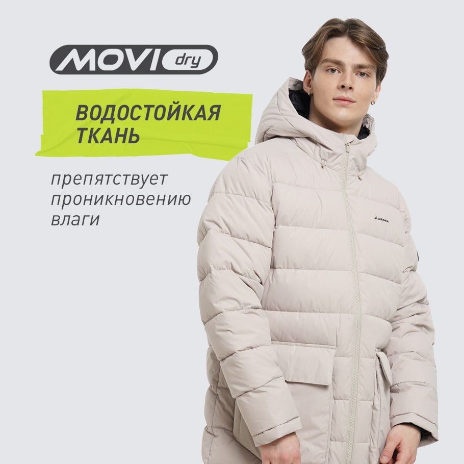 ВОДОНЕПРОНИЦАЕМАЯ МЕМБРАНА