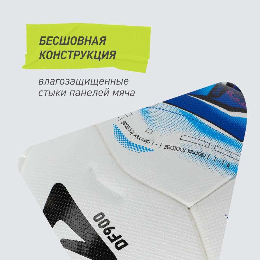 ЗАЩИТА ОТ ВЛАГИ